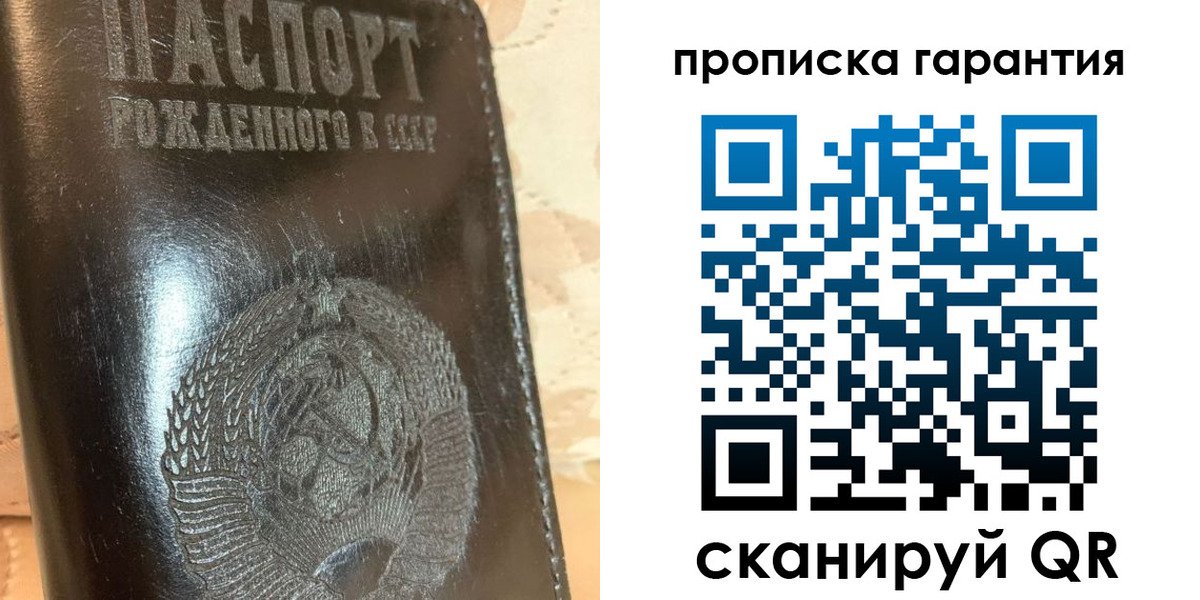 временная регистрация адрес в Чайковском